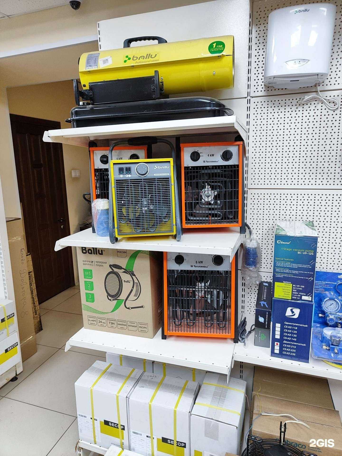 Отзывы на компанию Борей в г. Кемерово c фото