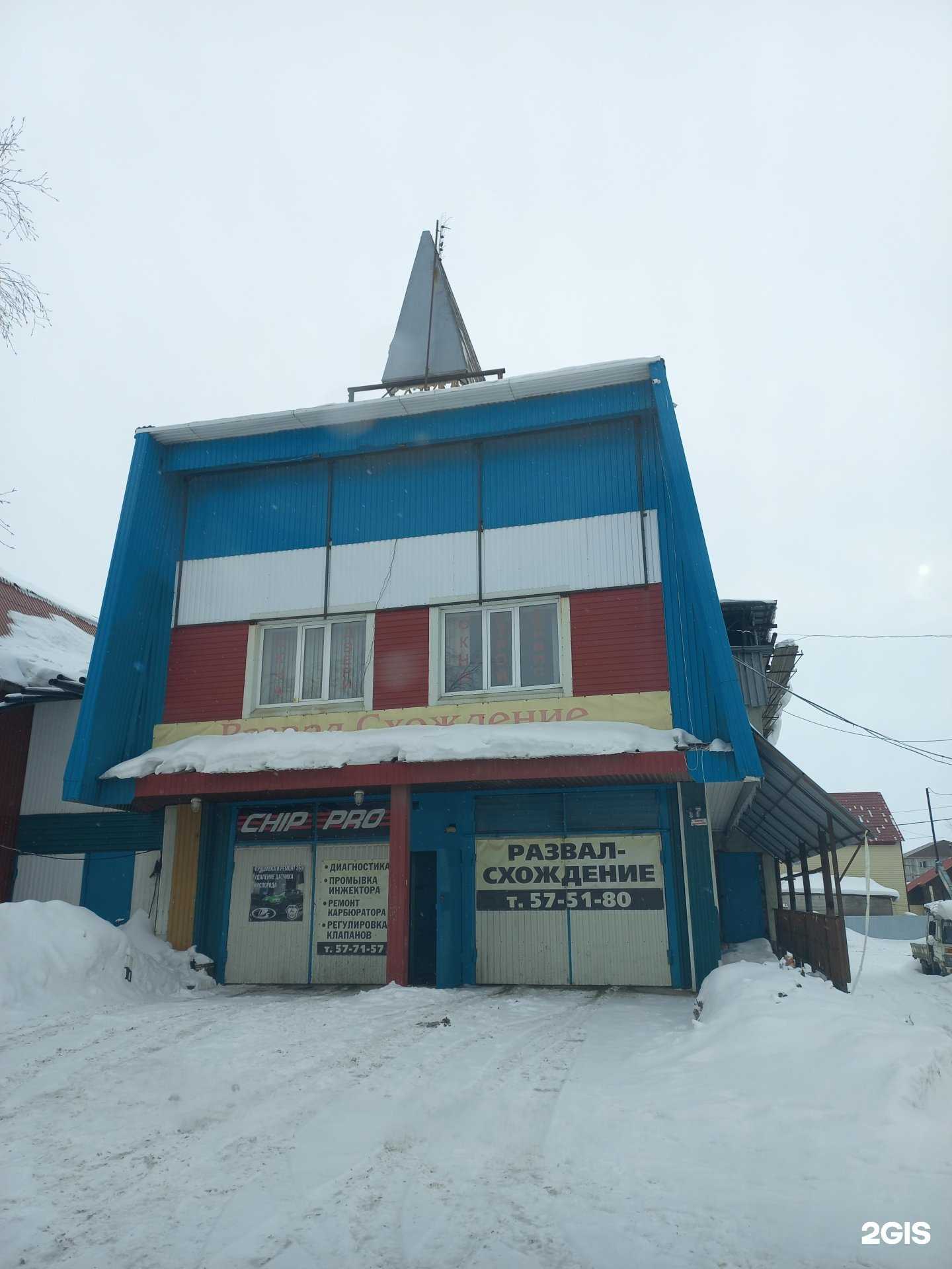 Отзывы на компанию Автобит в Нижневартовске c фото