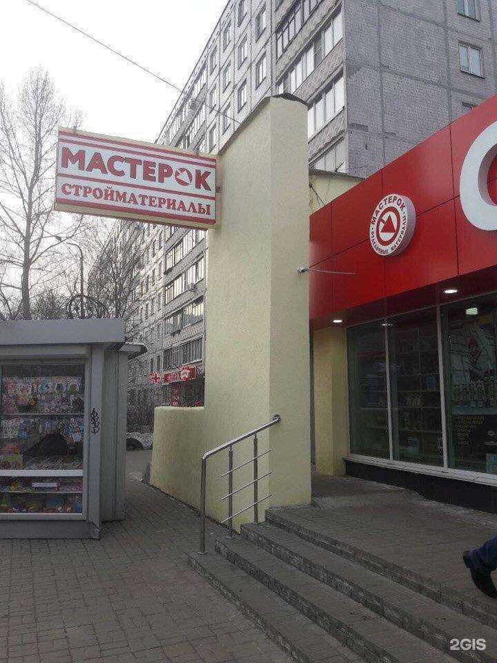 Отзывы на компанию Мастерок в Нижнем Новгороде c фото