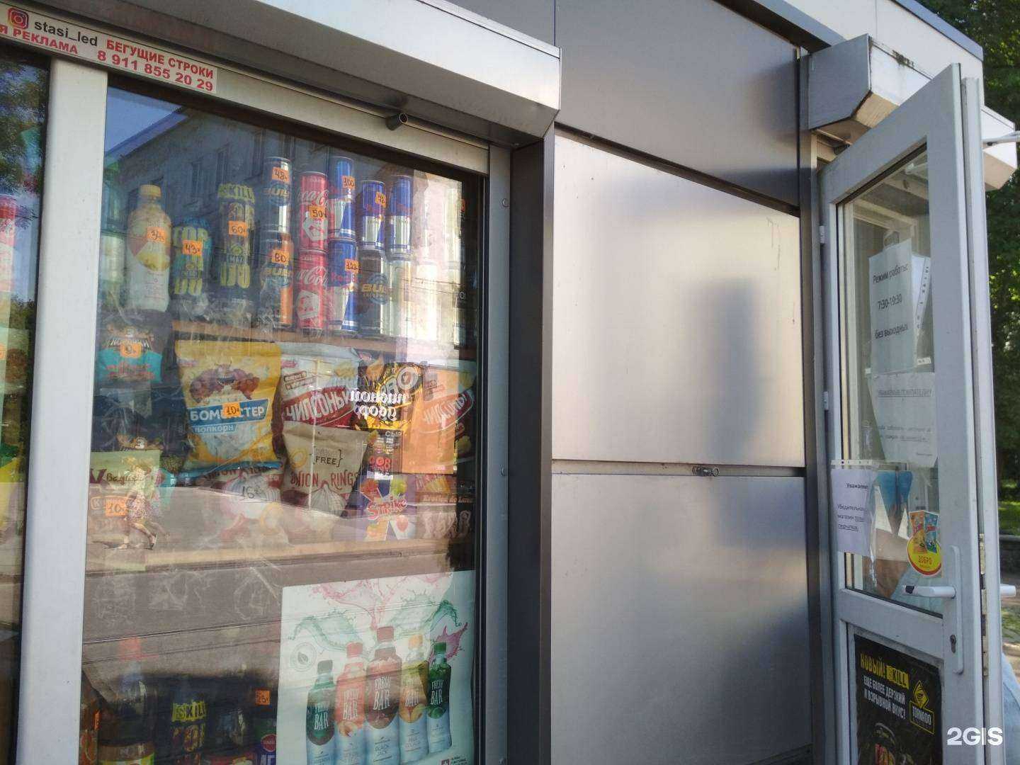 Отзывы на компанию Табакерка в Калининграде c фото