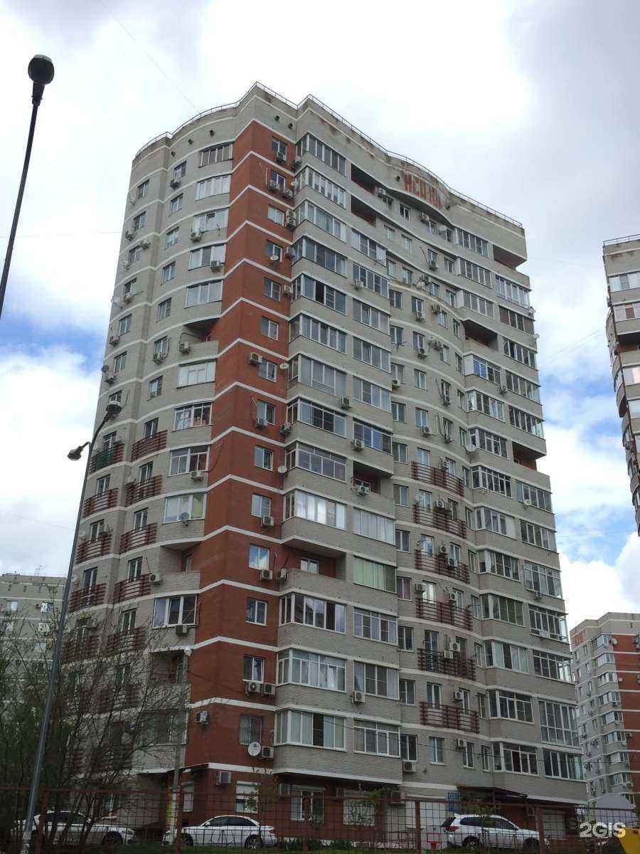 Отзывы на компанию Ideal forms в Краснодаре c фото - фотография 2 из 2