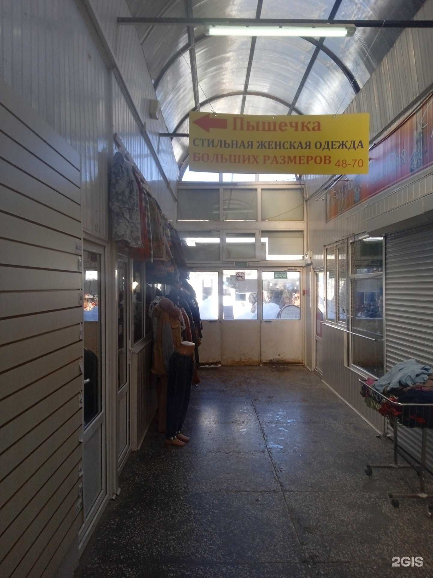 Отзывы на компанию Пышечка в Ставрополе c фото