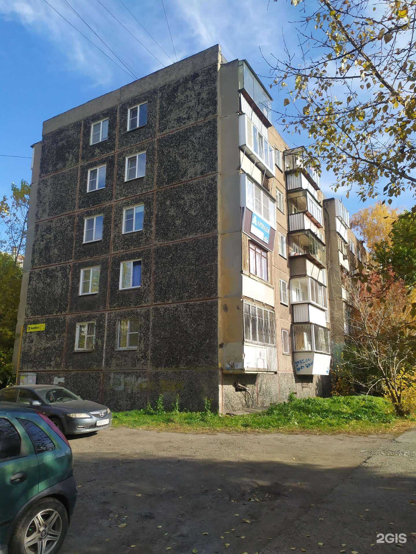 Отзывы на компанию Налей воды в Челябинске c фото - фотография 2 из 2