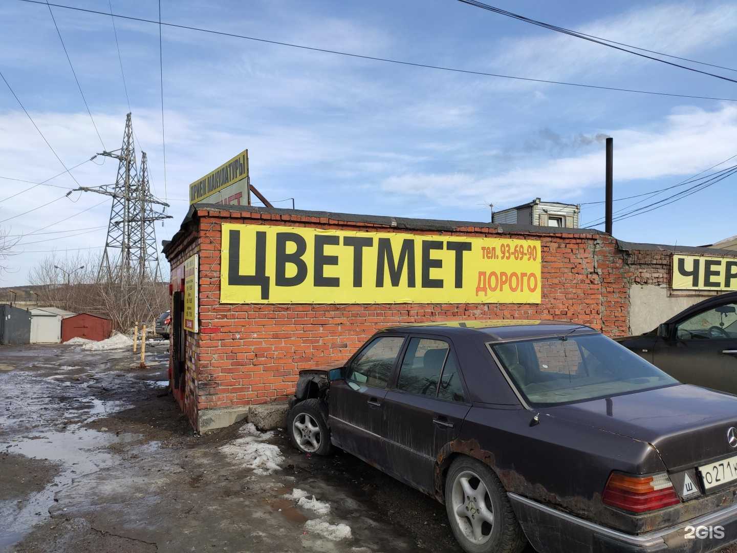 Отзывы на компанию Титан в Томске c фото