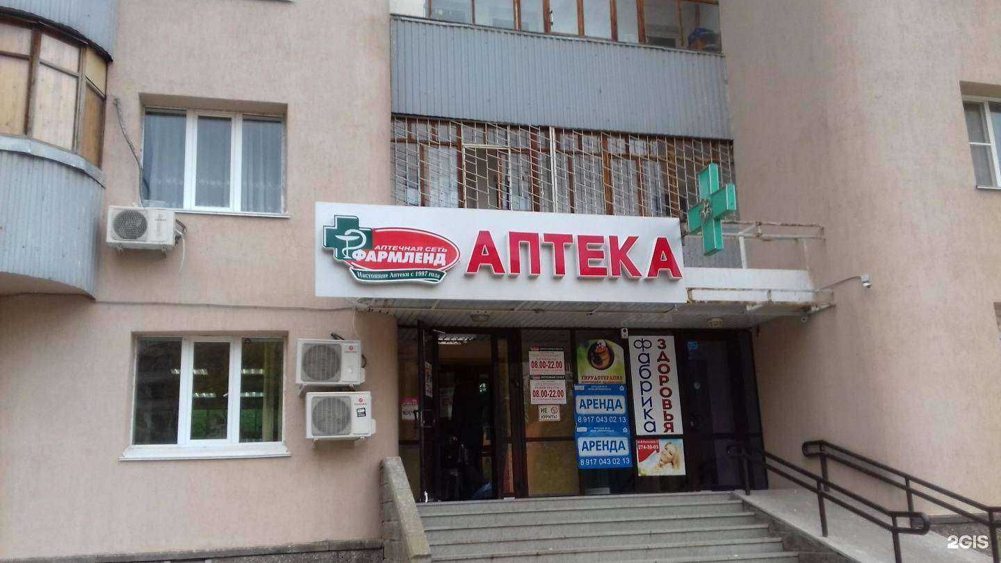 Отзывы на компанию Абсолют 02 в Уфе c фото - фотография 2 из 2