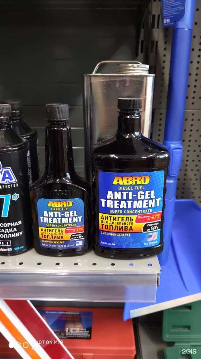 Отзывы на компанию АвтоЗап54 в Новосибирске c фото