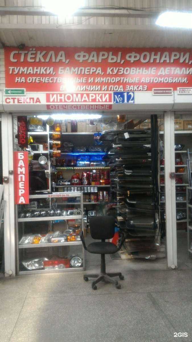 Отзывы на компанию Магазин по продаже автостекла, фар и фонарей в Барнауле c фото