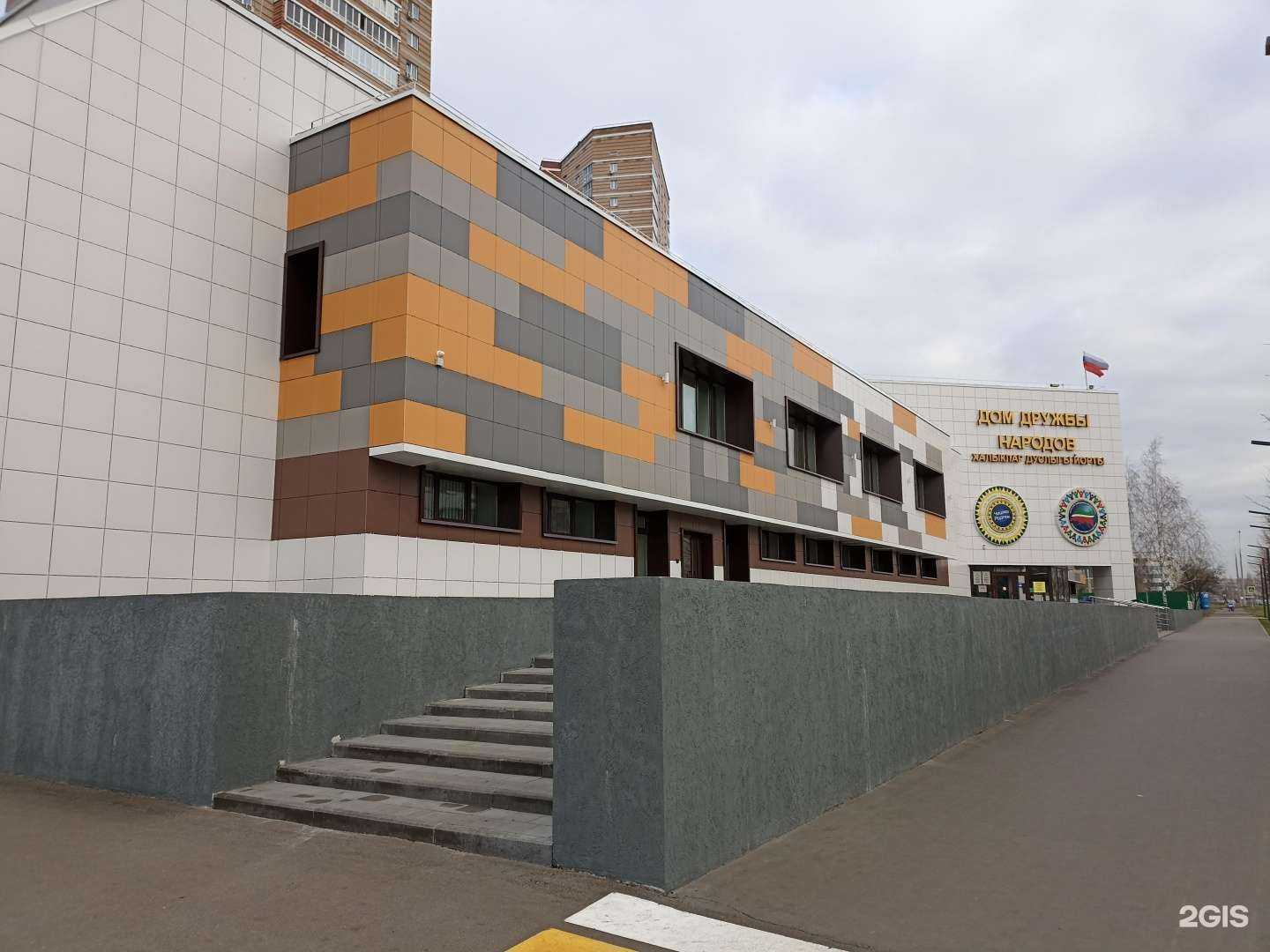 Отзывы на компанию Сарасвати в Набережных Челнах c фото - фотография 2 из 2