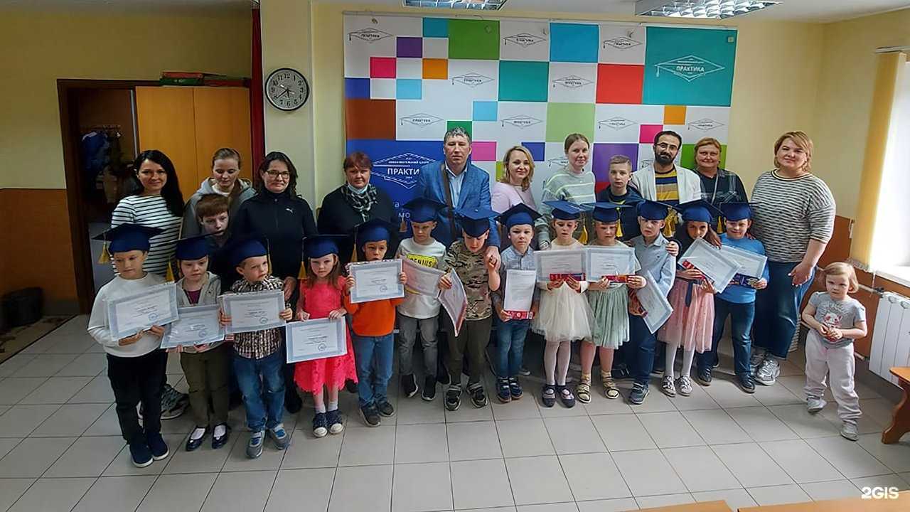 Отзывы на компанию Практика в Люберцах c фото