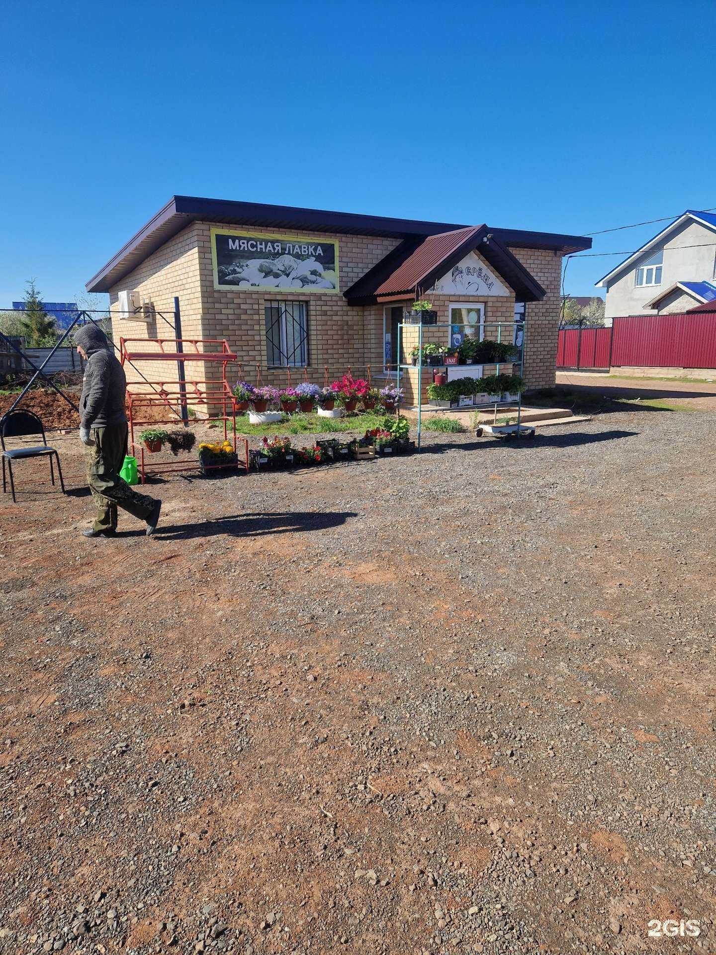 Отзывы на компанию Металлторг-56 в Оренбурге c фото