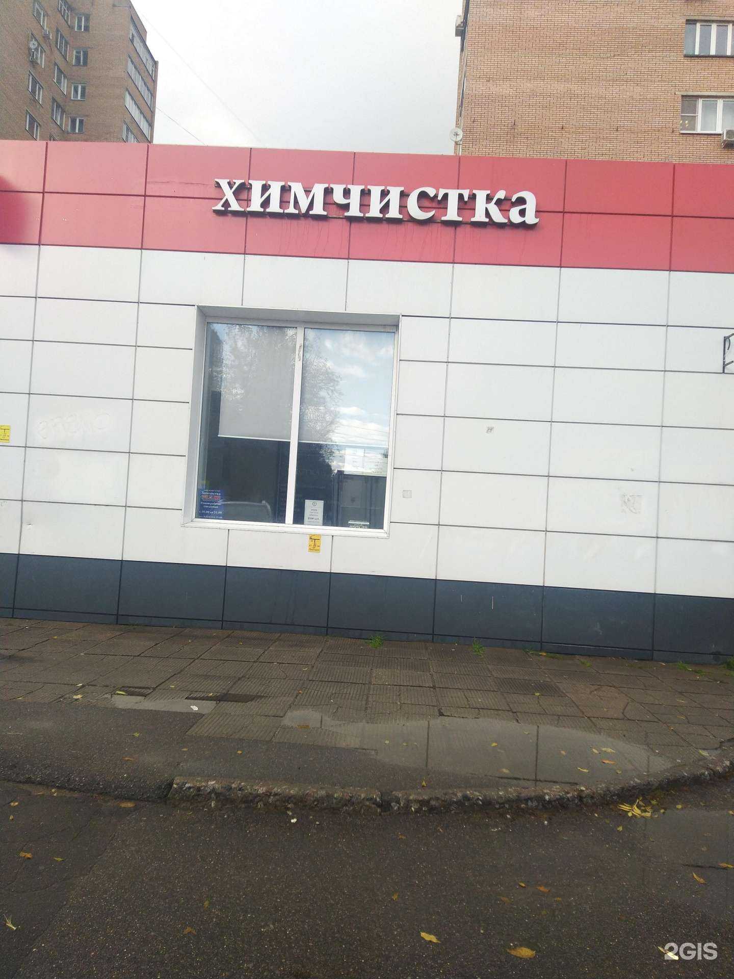 Отзывы на компанию ITALLCLEAN в г. Ивантеевка c фото