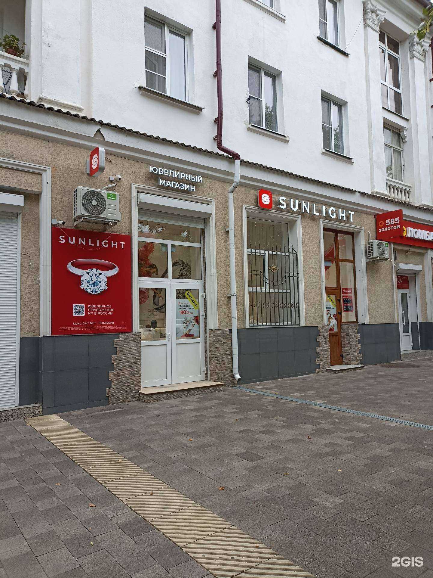 Отзывы на компанию Sunlight в Нальчике c фото