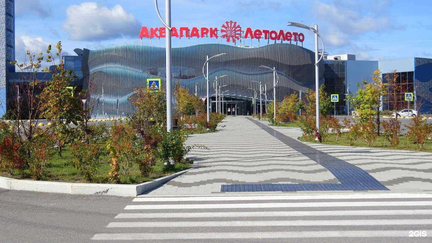 Отзывы на компанию Летолето в г. Тюмень c фото