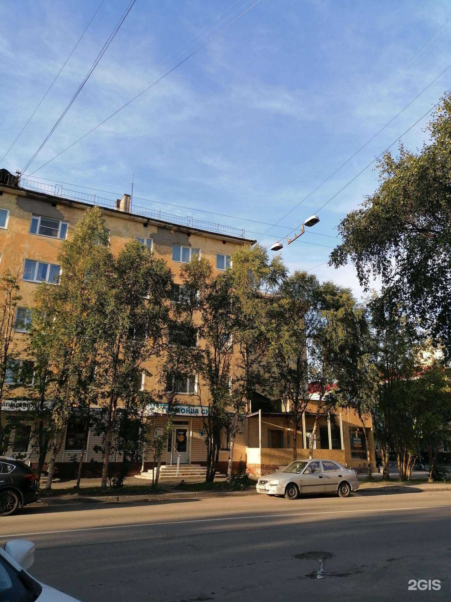 Отзывы на компанию КанцПарк в Мурманске c фото - фотография 2 из 2