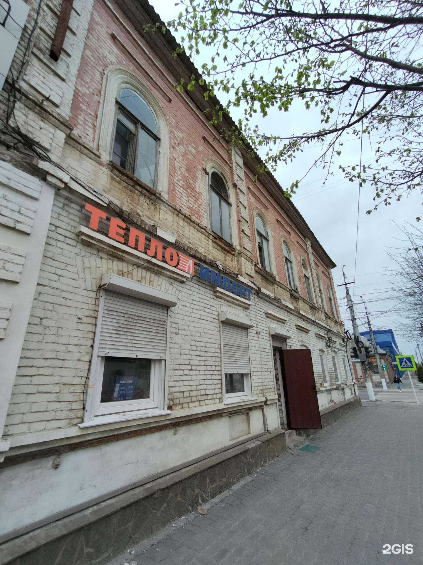 Отзывы на компанию Тепло Импорт в Камышине c фото - фотография 2 из 2