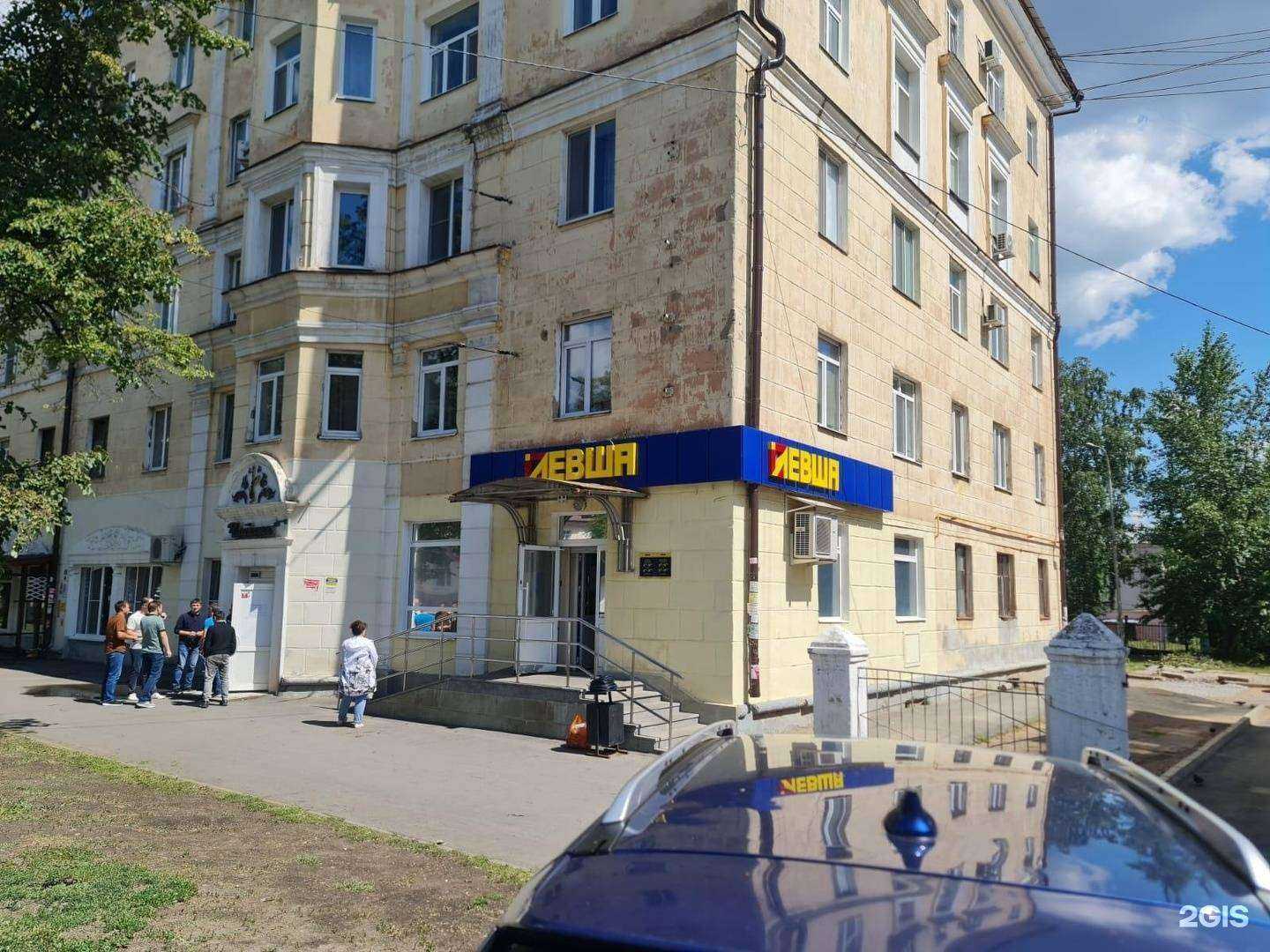 Отзывы на компанию Левша в г. Уфа c фото