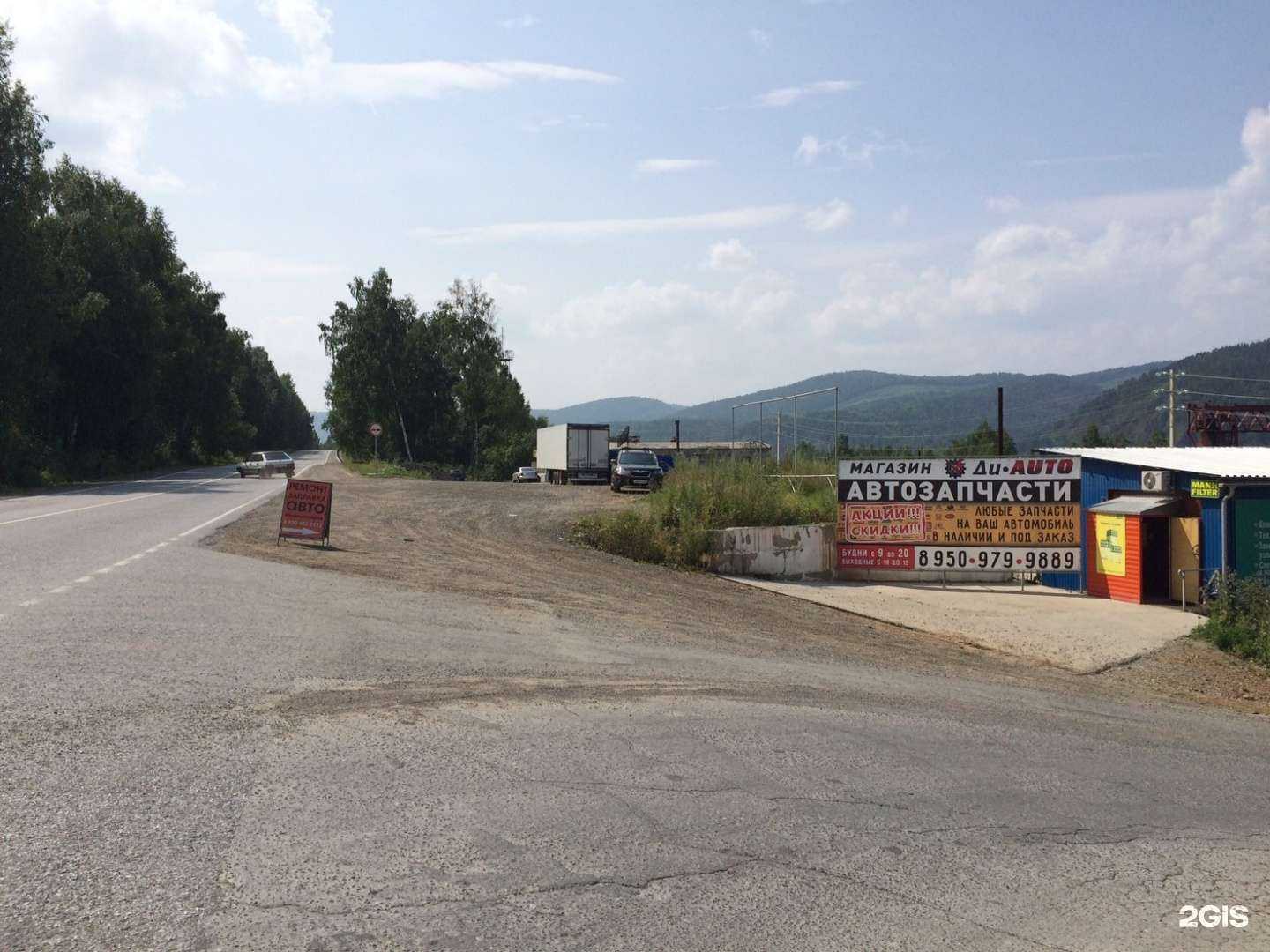 Отзывы на компанию Автоприлавок в г. Дивногорск c фото