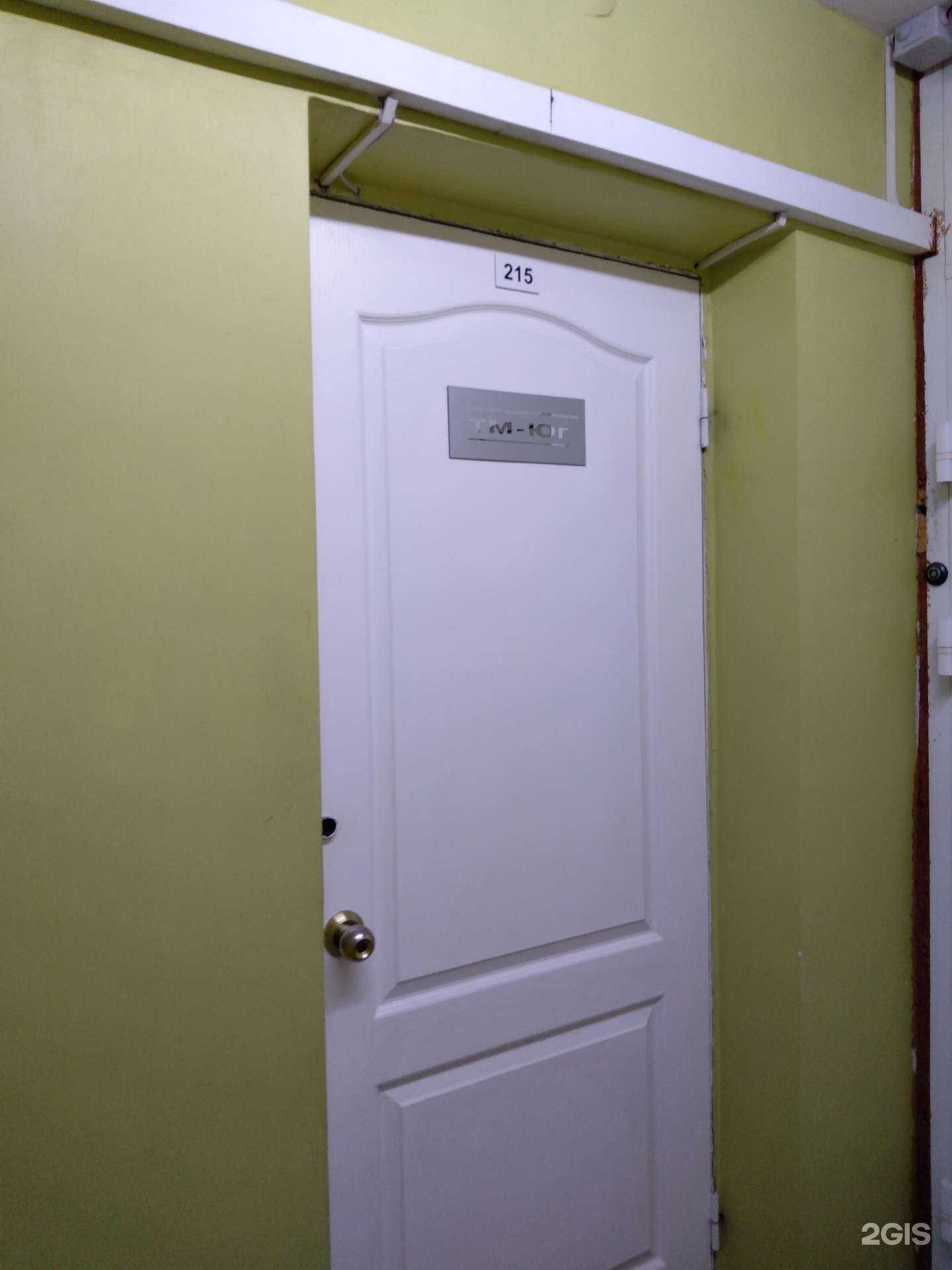 Отзывы на компанию ТМ-Юг в г. Ростов-на-Дону c фото