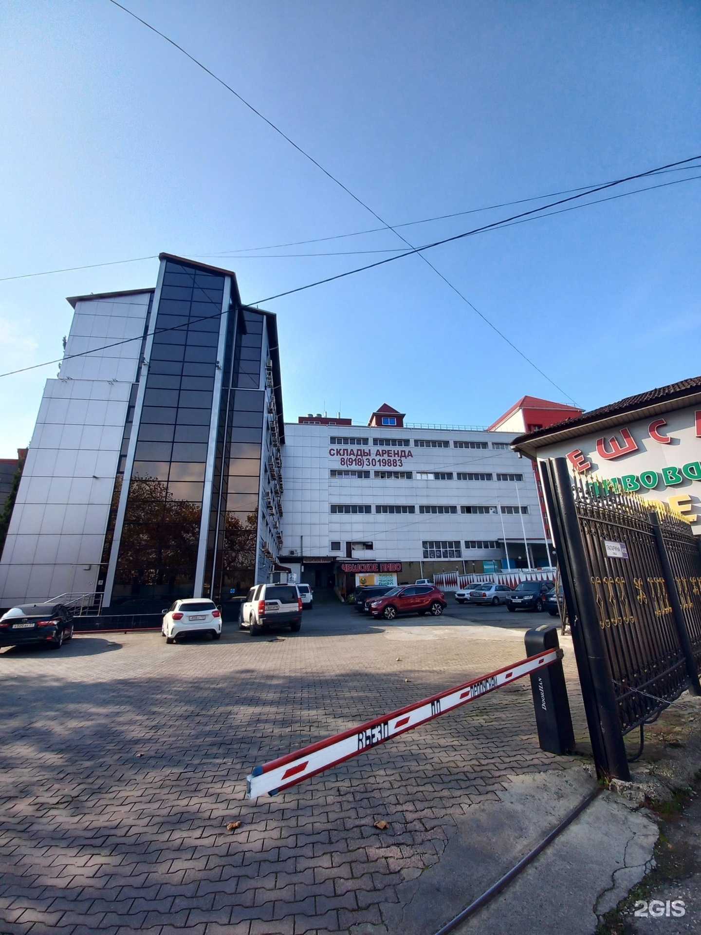 Отзывы на компанию Альтернатива в Сочи c фото - фотография 2 из 2