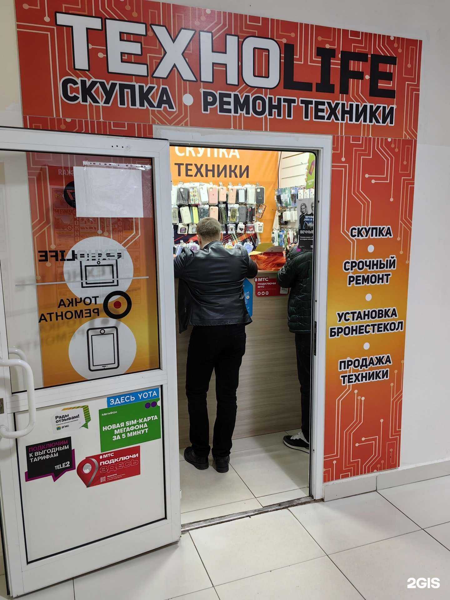 Отзывы на компанию Технолайф в г. Хабаровск c фото
