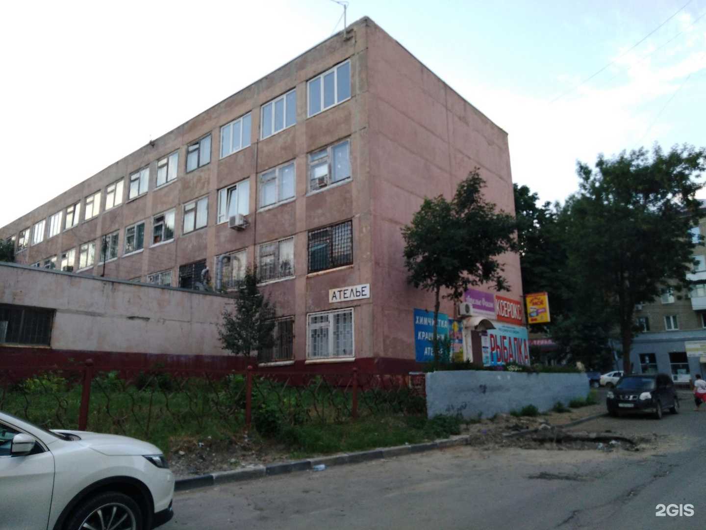 Отзывы на компанию Рыбалка в Саратове c фото