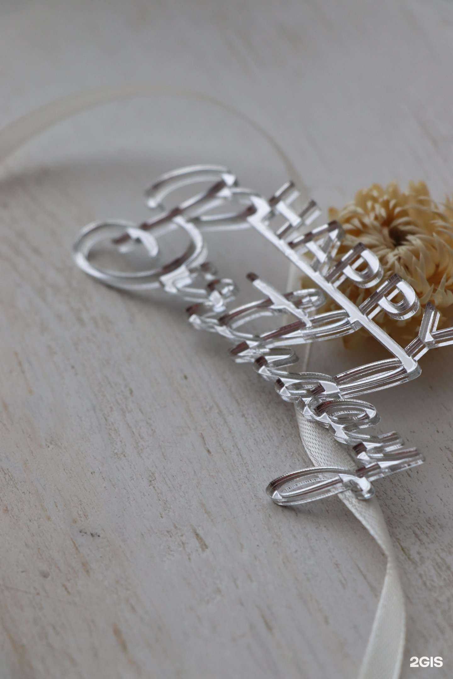 Отзывы на компанию ДекорТорт в Томске c фото