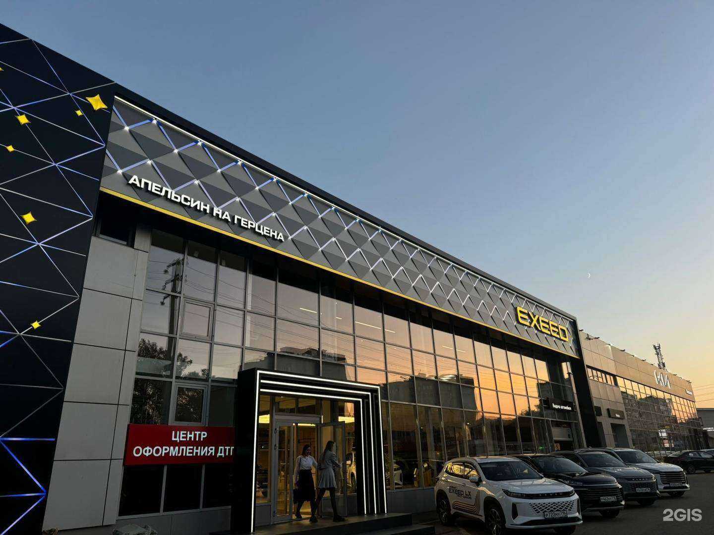 Отзывы на компанию HAVAL PRO Центр Апельсин в г. Альметьевск c фото