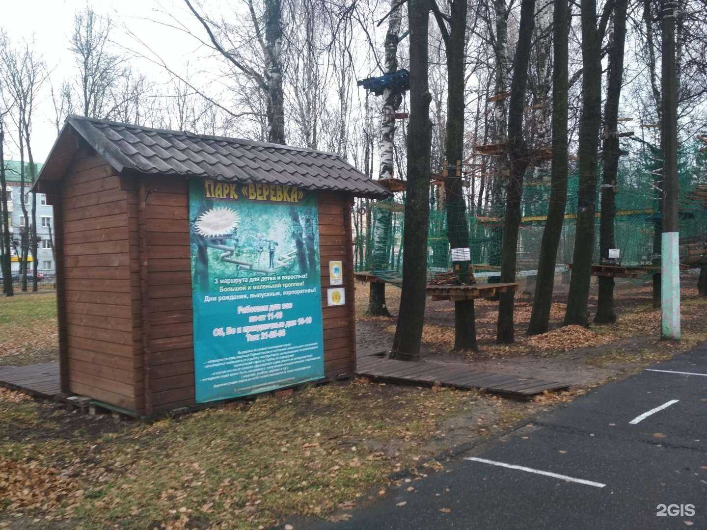 Отзывы на компанию Веревка в Чебоксарах c фото - фотография 2 из 2