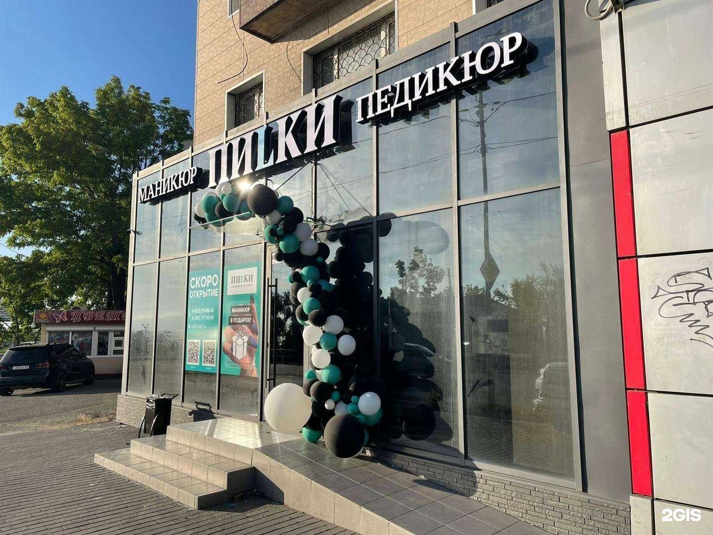 Отзывы на компанию Пилки в г. Владивосток c фото