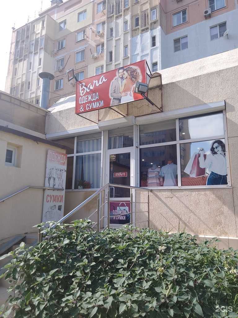 Отзывы на компанию Вача в Анапе c фото