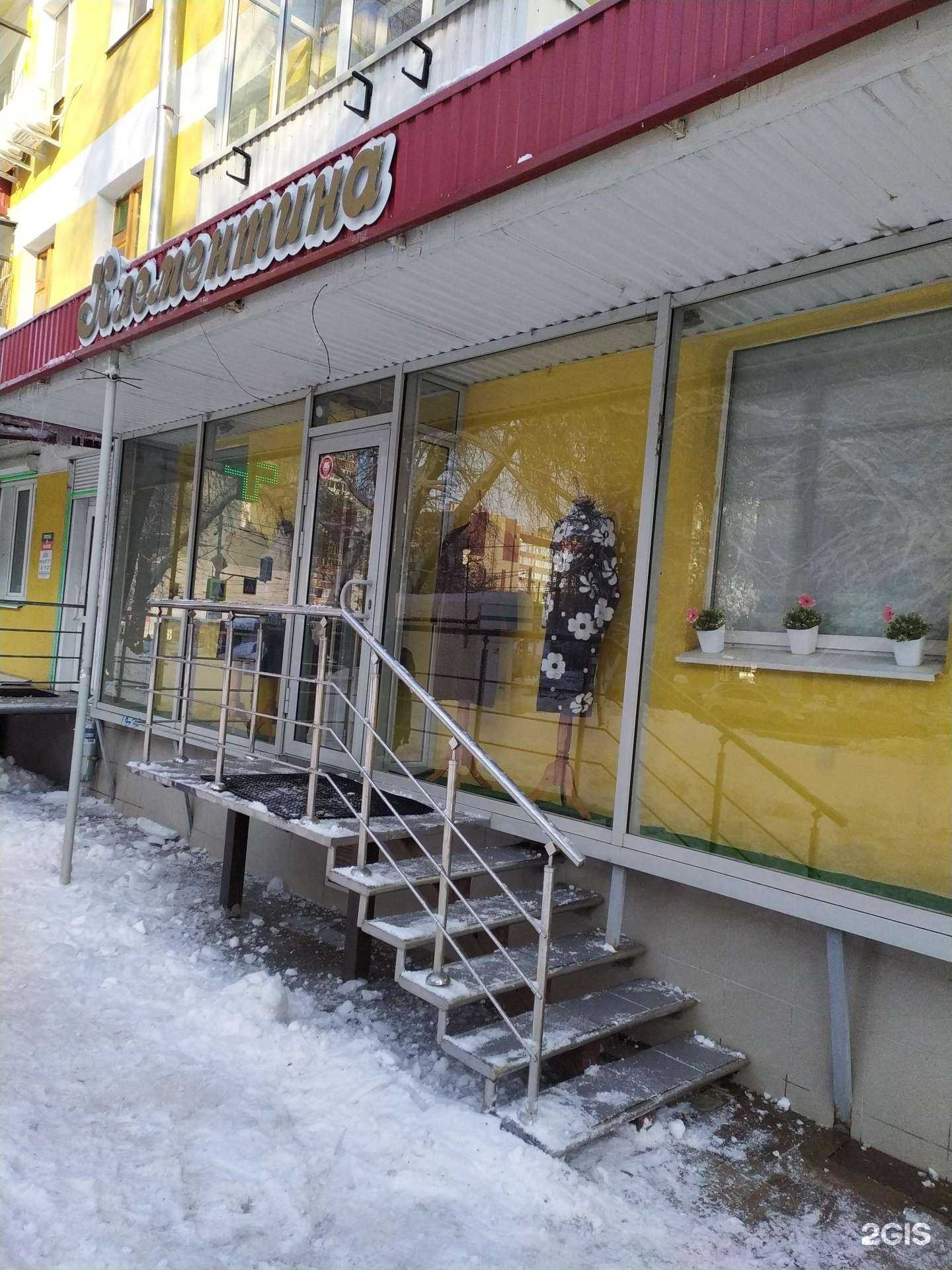 Отзывы на компанию Клементина в г. Самара c фото