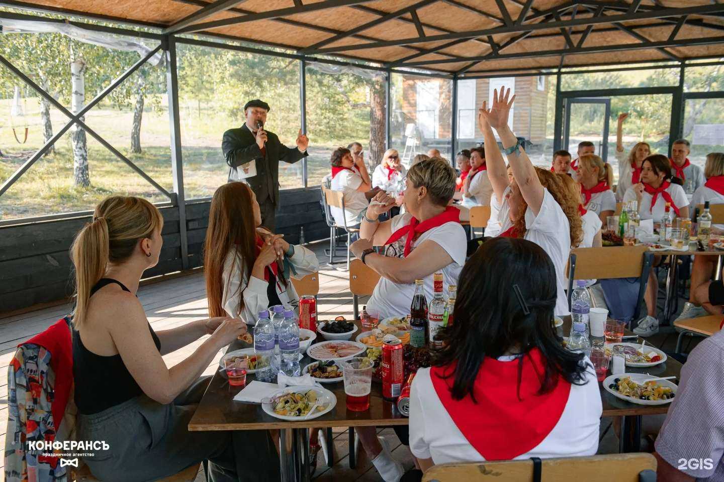 Отзывы на компанию Конферансъ в Магнитогорске c фото