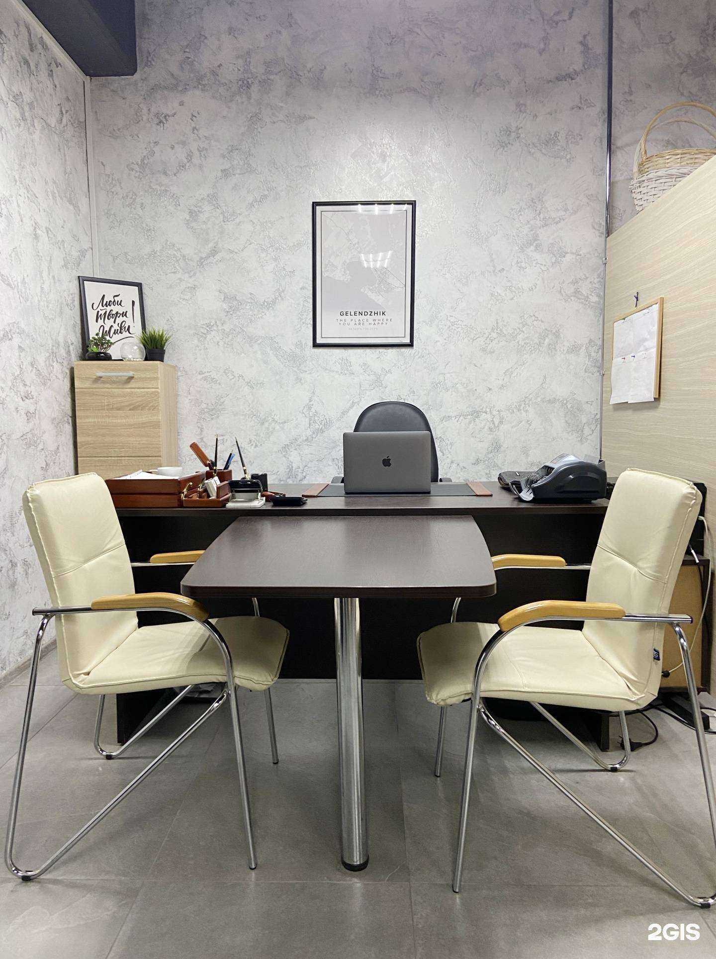 Отзывы на компанию Лайтхаус в Геленджике c фото