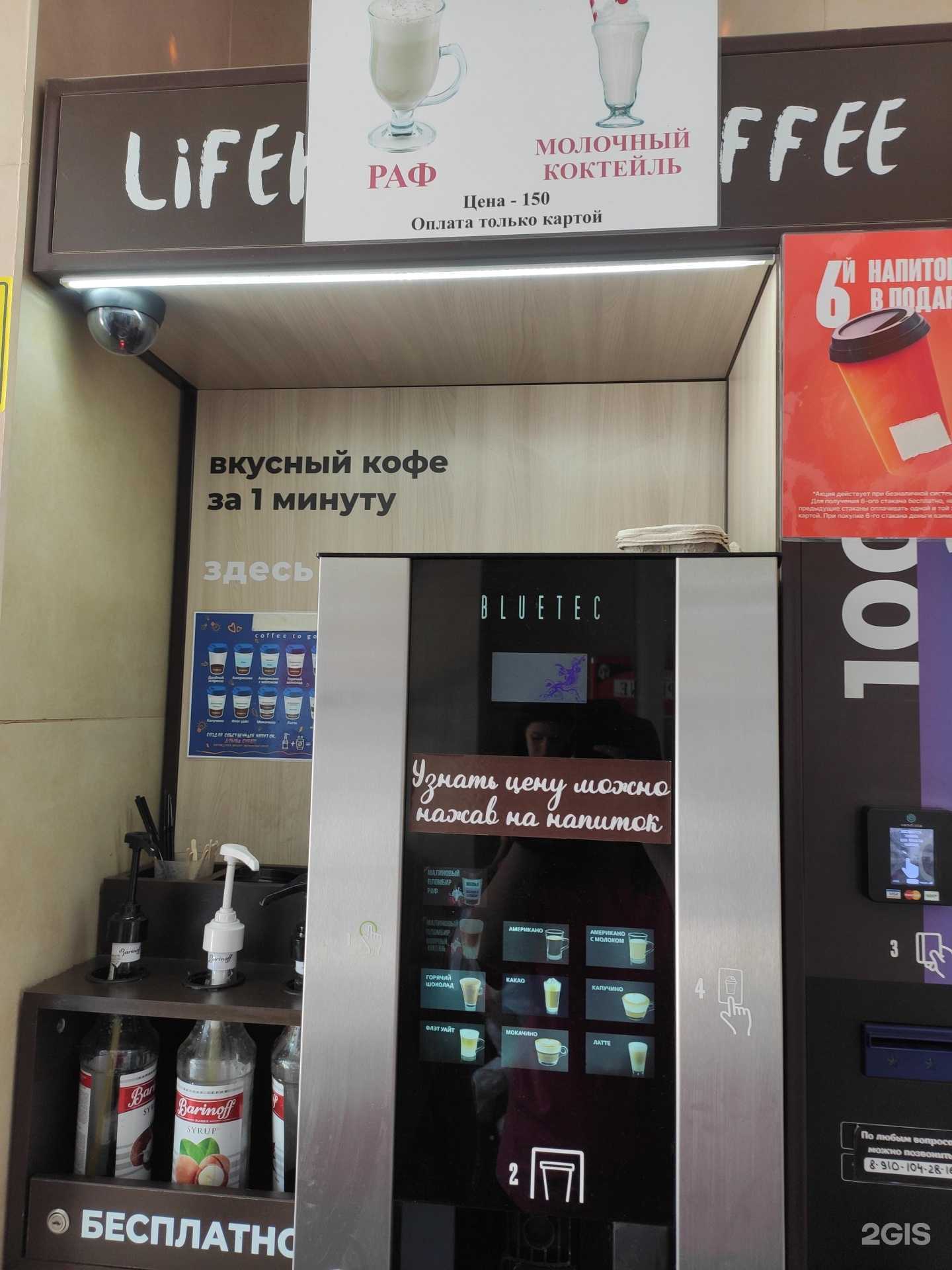 Отзывы на компанию Lifehacker в Арзамасе c фото