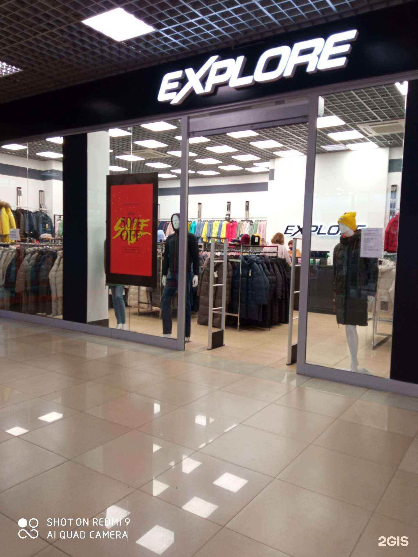 Отзывы на компанию Explore в Калининграде c фото