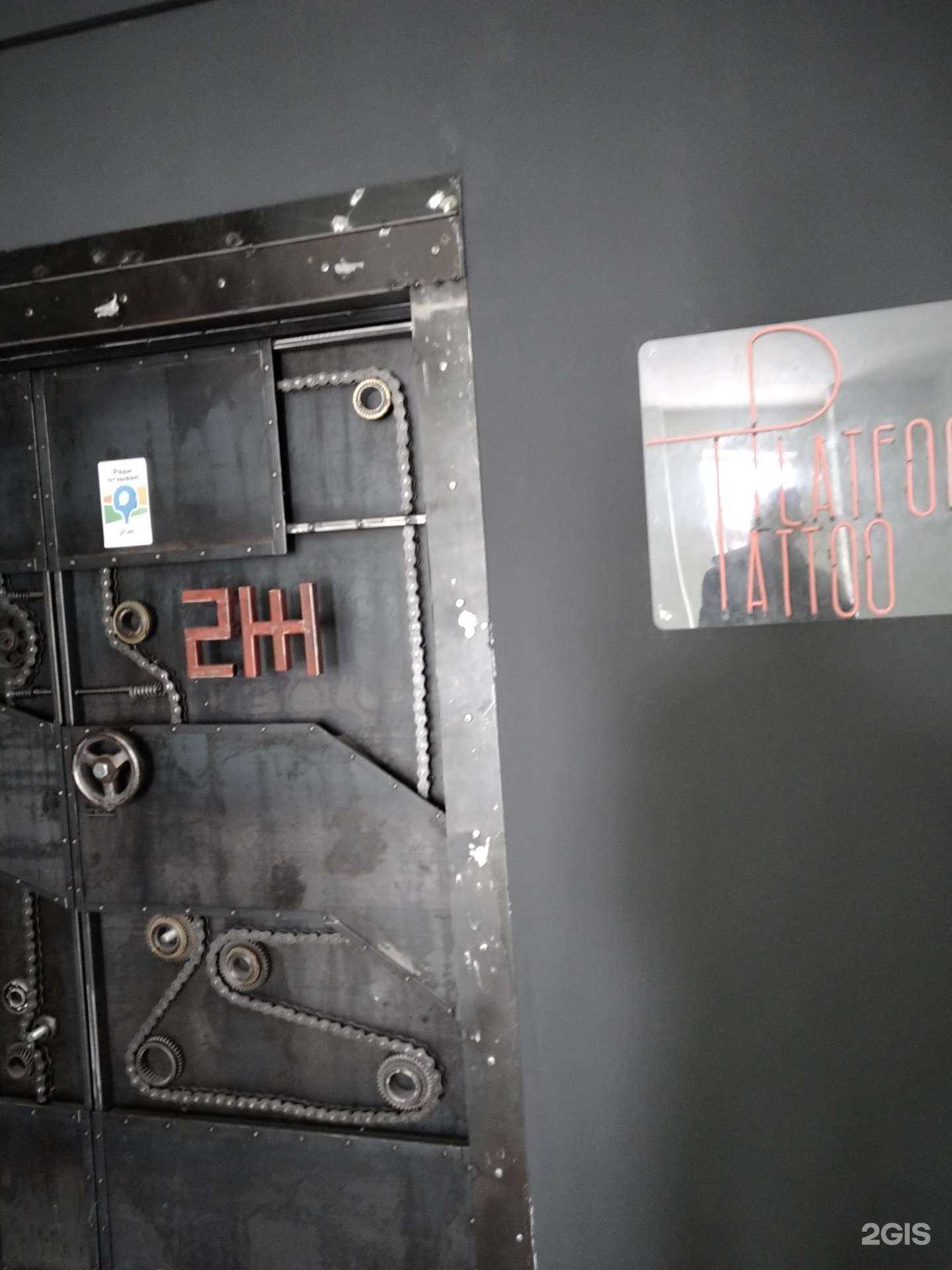 Отзывы на компанию Tattoo platform в Щёлкове c фото