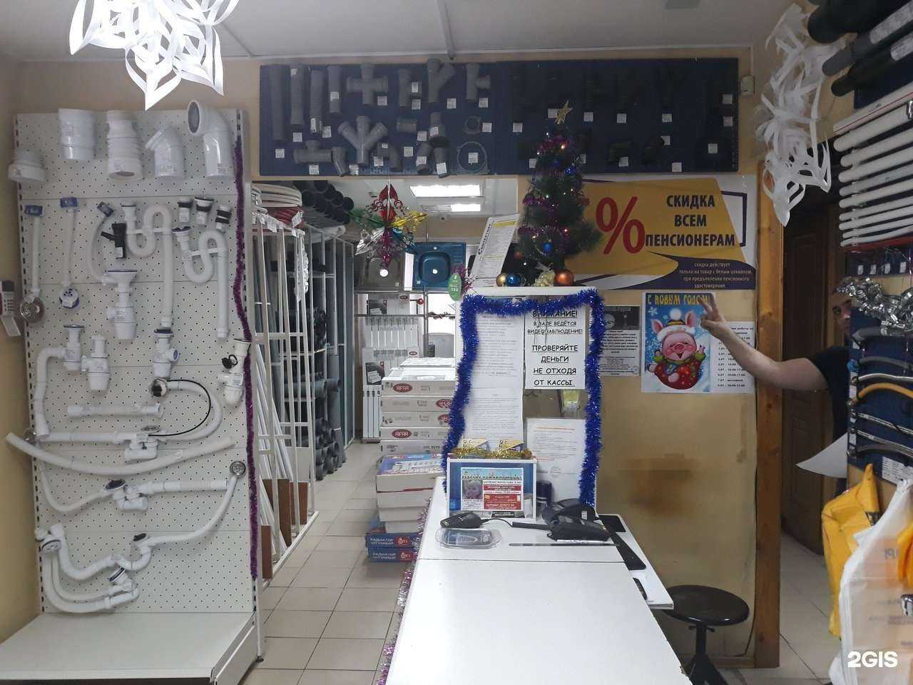 Отзывы на компанию Сантехника и инженерные системы в Оренбурге c фото