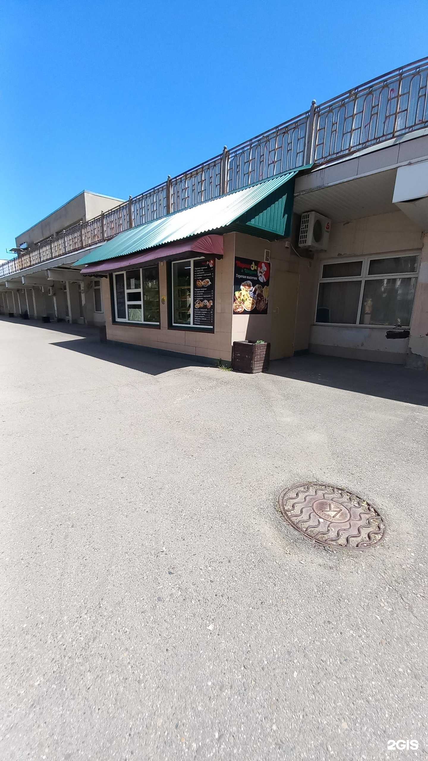 Отзывы на компанию Пирожок&шаурма в Краснодаре c фото