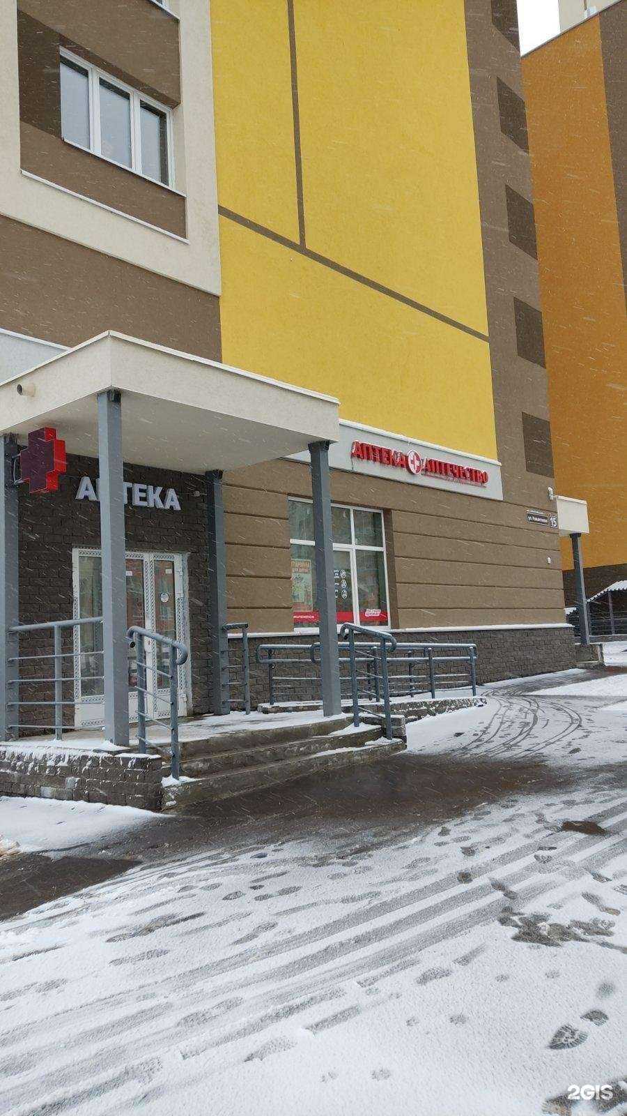 Отзывы на компанию Аптечество в г. Нижний Новгород c фото