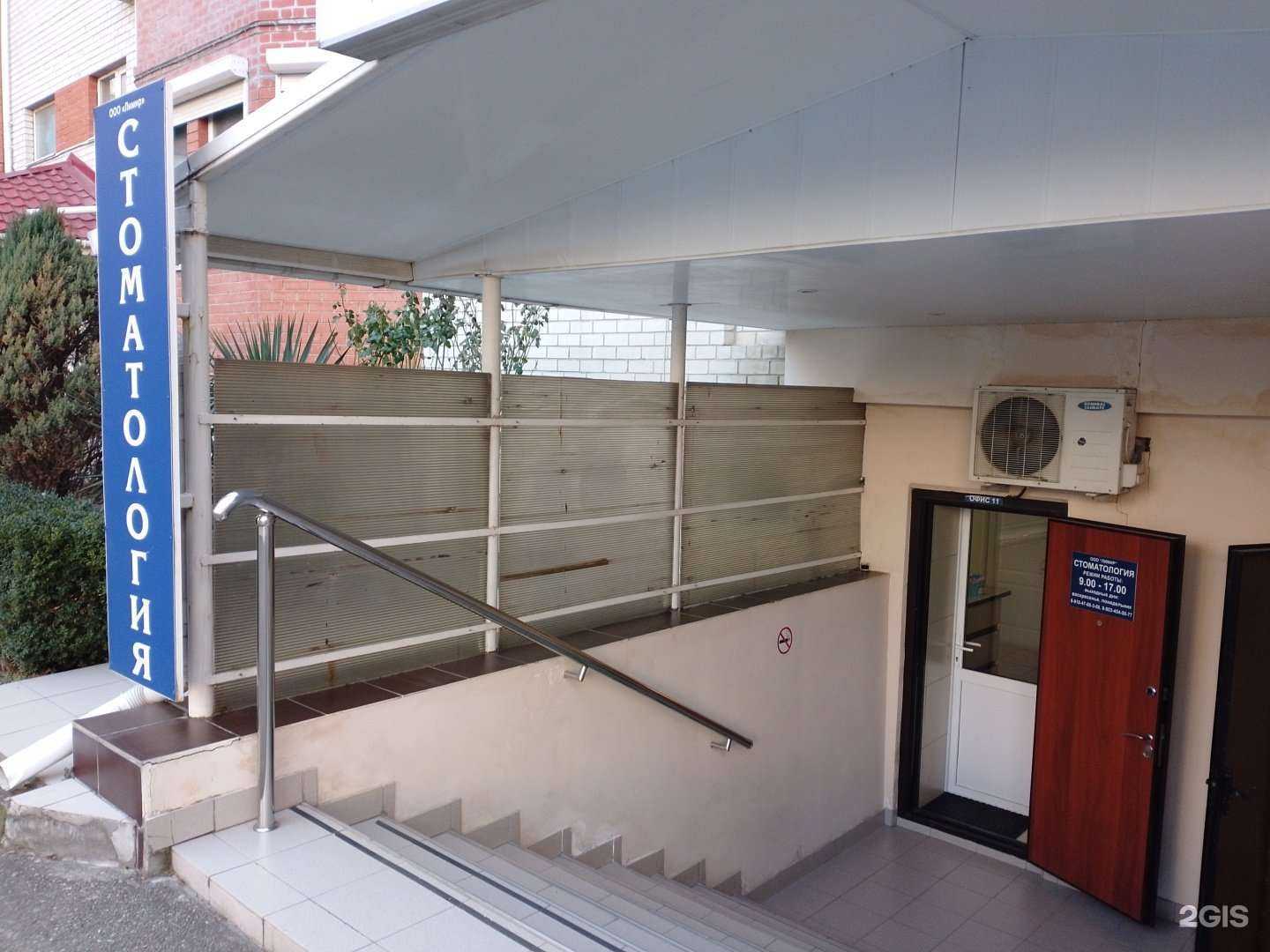 Отзывы на компанию Лимир в Анапе c фото