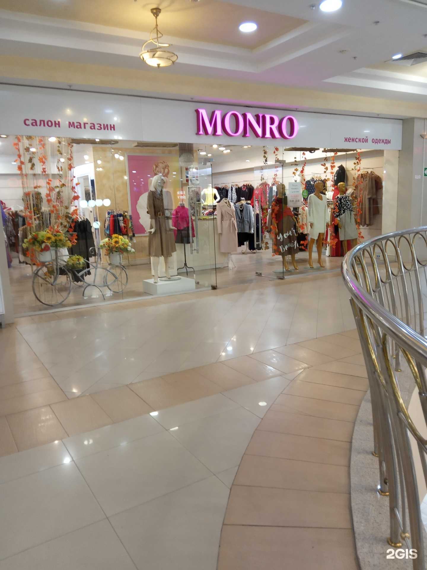 Отзывы на компанию Monro в г. Курск c фото