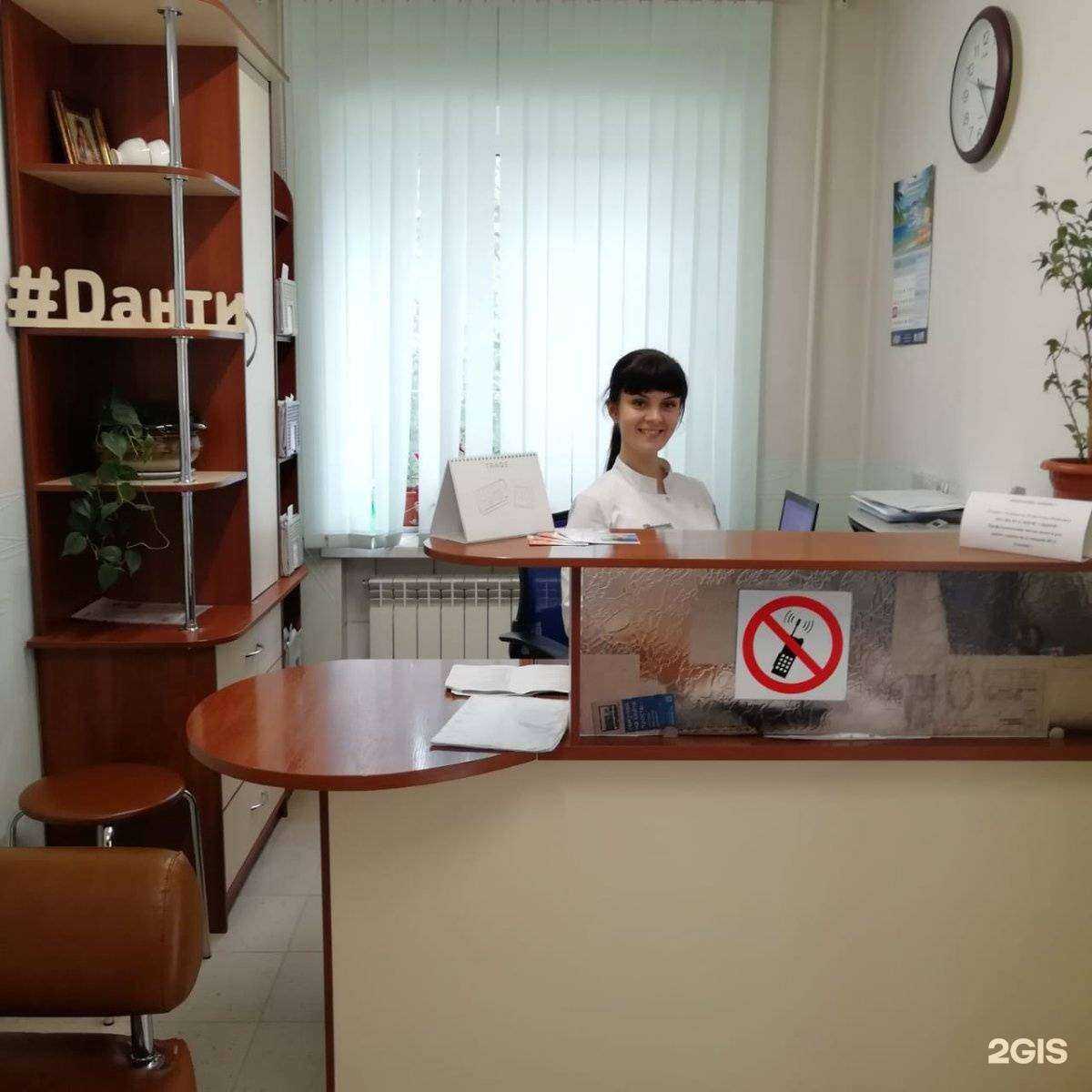 Отзывы на компанию Данти в г. Барнаул c фото