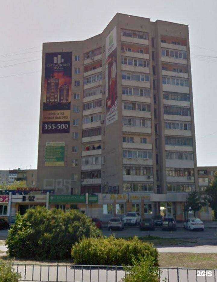 Отзывы на компанию Горизонты в г. Дзержинск c фото