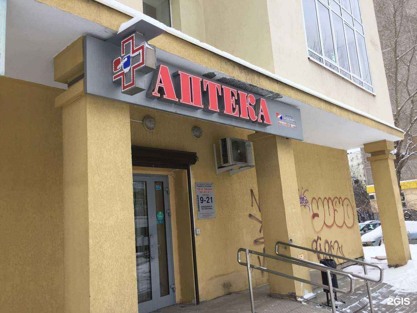 Отзывы на компанию Новая больница в г. Екатеринбург c фото