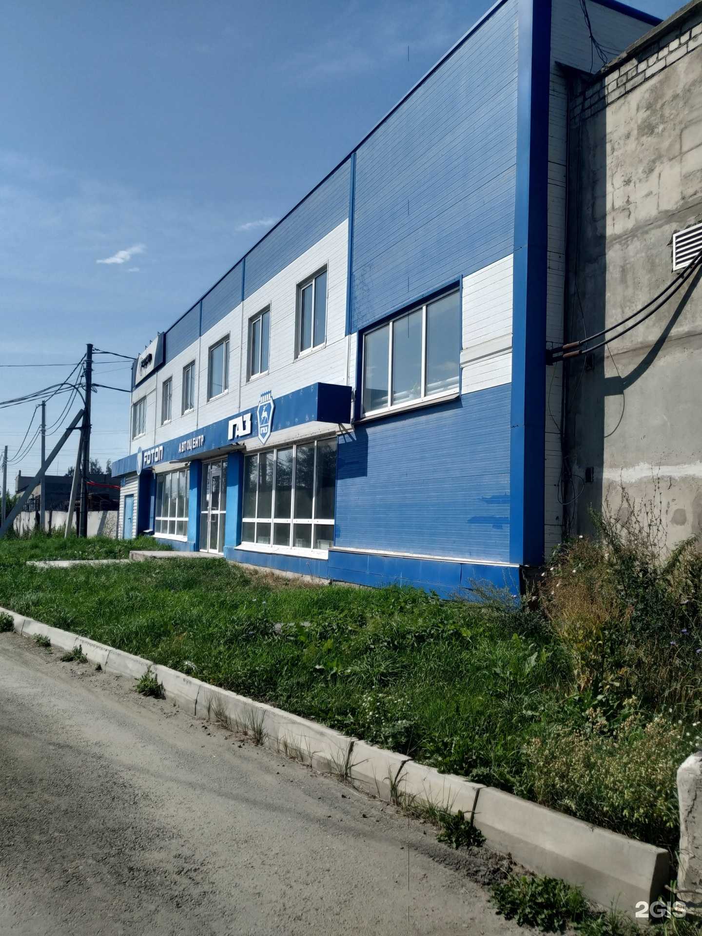 Отзывы на компанию Скс Металл в Челябинске c фото