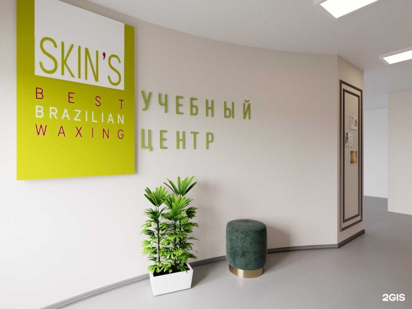 Отзывы на компанию Beauty time в Уссурийске c фото