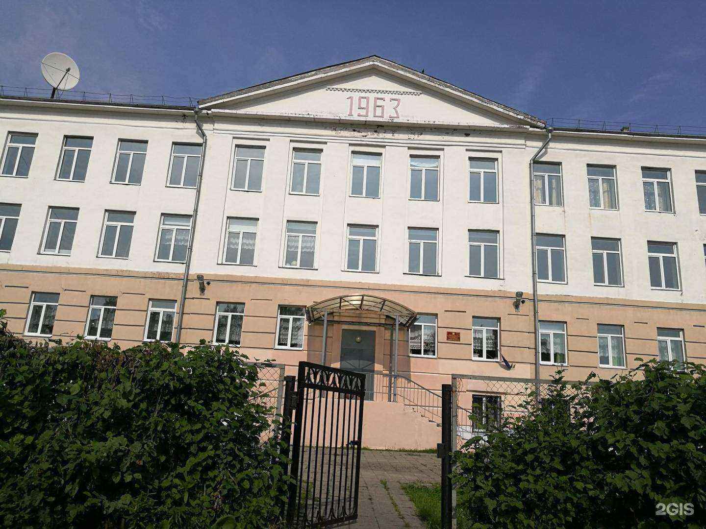 Отзывы на компанию Средняя школа №54 в г. Архангельск c фото