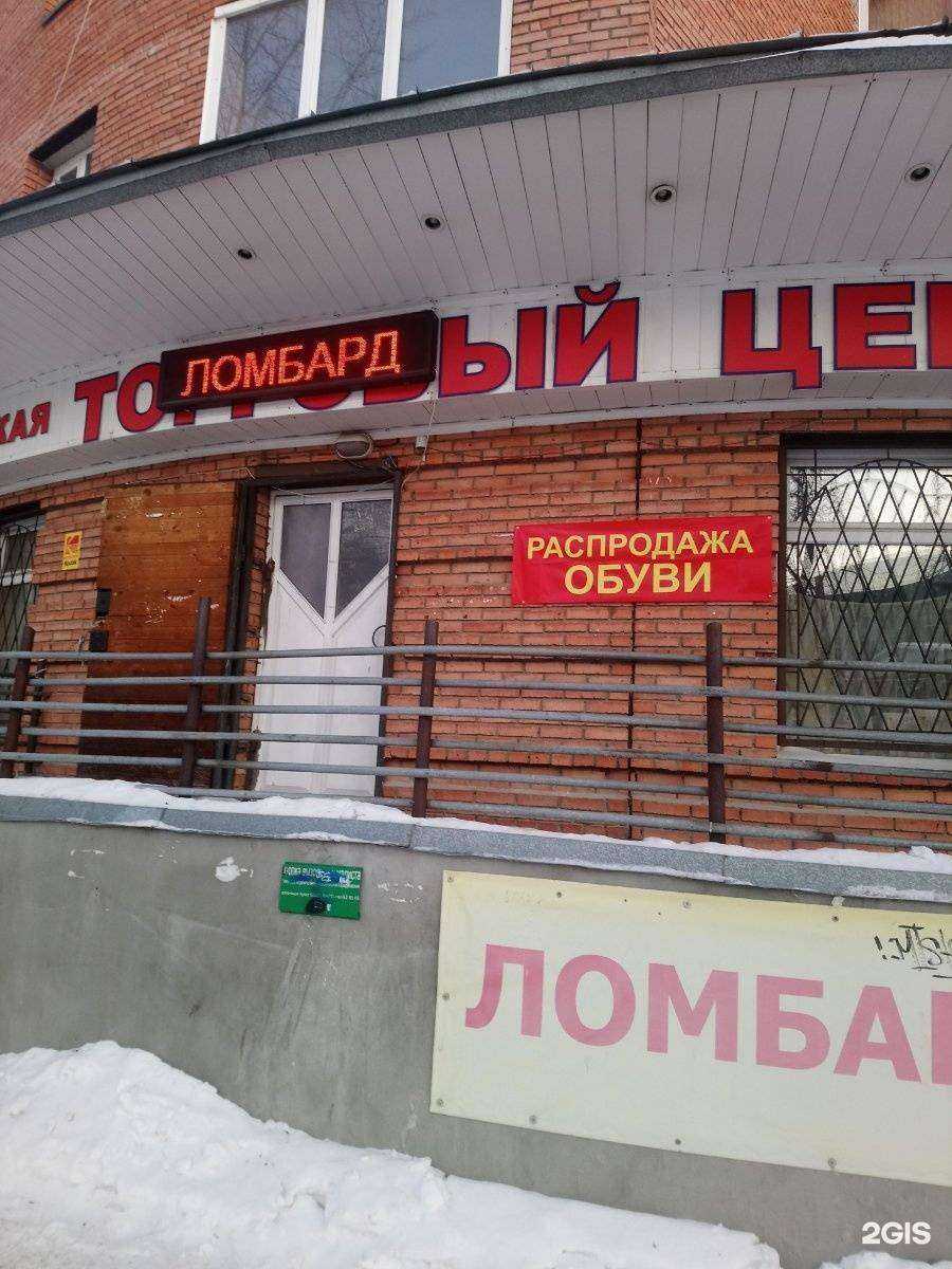 Отзывы на компанию Эффект в Томске c фото - фотография 2 из 2