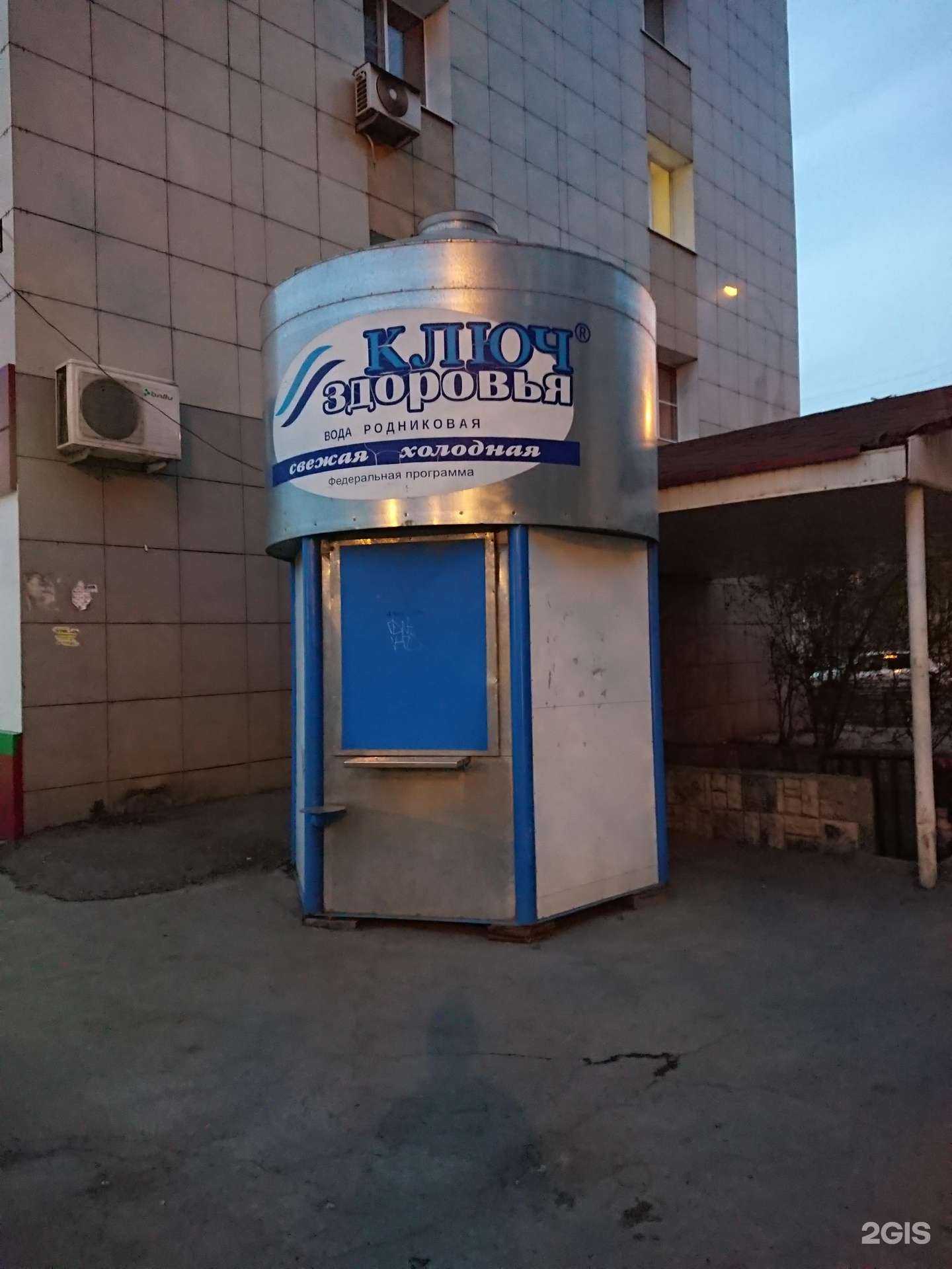 Отзывы на компанию Ключ здоровья в г. Тамбов c фото