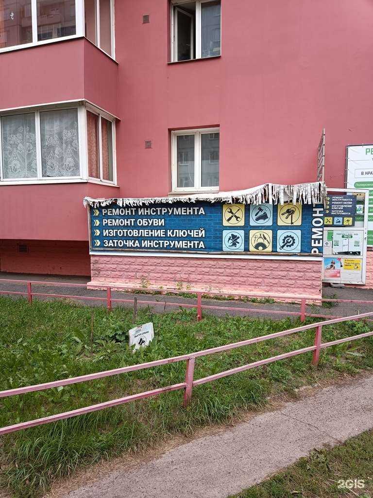 Отзывы на компанию Агапе в Красноярске c фото